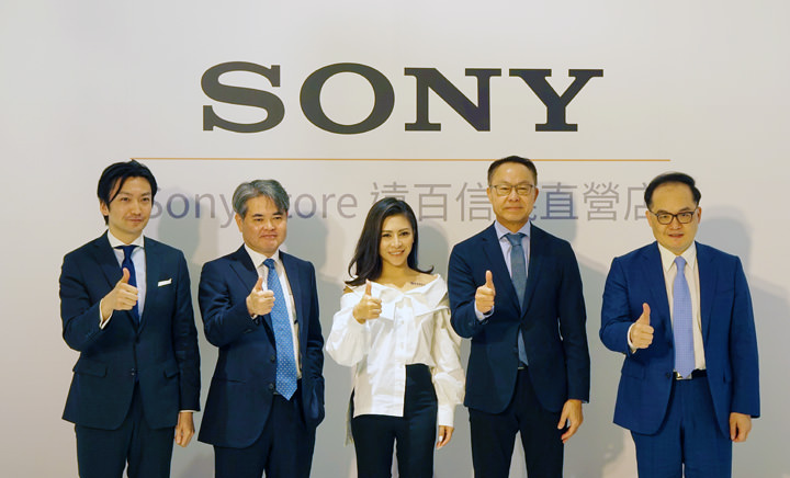 Sony Store 遠百信義直營店即日起盛大開幕!全台最大直營店點,開幕期間更有多項好康活動! - 阿祥的網路筆記本 Sony Store 遠百信義直營店即日起盛大開幕!全台最大直營店點,開幕期間更有多項好康活動! - 阿祥的網路筆記本