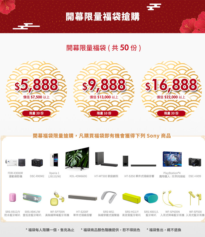 Sony Store 遠百信義直營店即日起盛大開幕!全台最大直營店點,開幕期間更有多項好康活動! - 阿祥的網路筆記本 Sony Store 遠百信義直營店即日起盛大開幕!全台最大直營店點,開幕期間更有多項好康活動! - 阿祥的網路筆記本