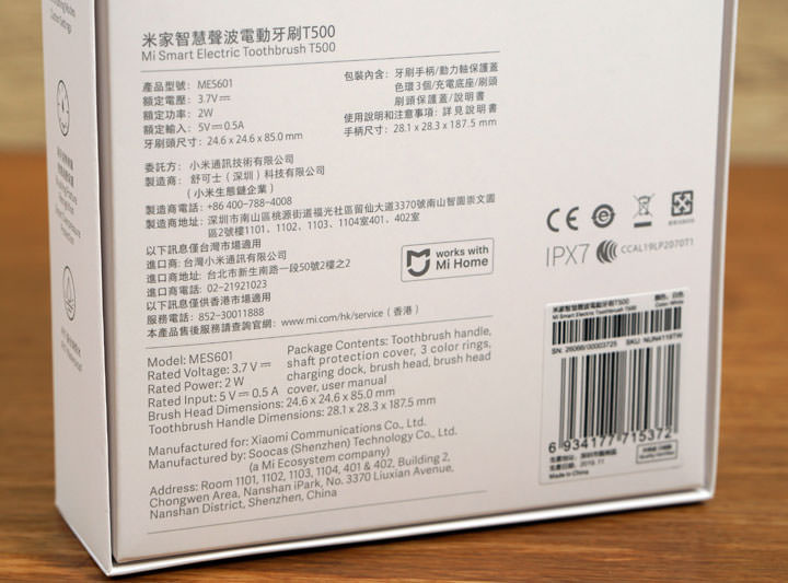 米家聲波電動牙刷 T500 開箱:超值依舊,省力刷牙更健康! - 阿祥的網路筆記本 米家聲波電動牙刷 T500 開箱:超值依舊,省力刷牙更健康! - 阿祥的網路筆記本
