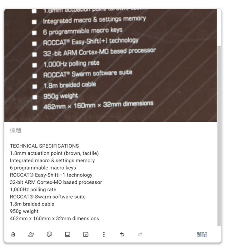 快速擷取圖片上的文字,靠 Google Keep 內建功能就搞定!OCR 文字辨識功能,中英文都支援! - 阿祥的網路筆記本 快速擷取圖片上的文字,靠 Google Keep 內建功能就搞定!OCR 文字辨識功能,中英文都支援! - 阿祥的網路筆記本