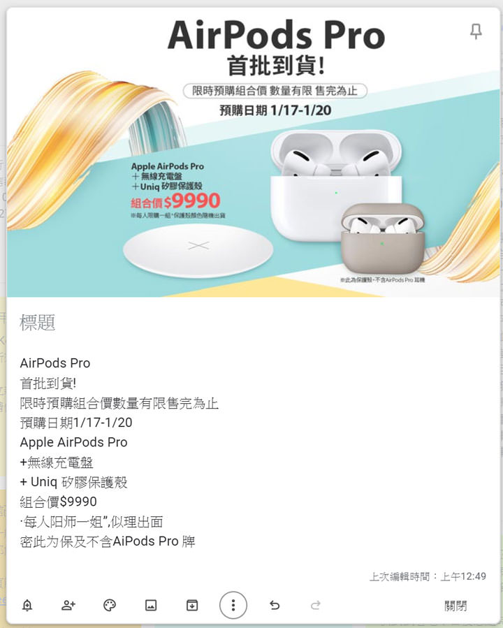 快速擷取圖片上的文字,靠 Google Keep 內建功能就搞定!OCR 文字辨識功能,中英文都支援! - 阿祥的網路筆記本 快速擷取圖片上的文字,靠 Google Keep 內建功能就搞定!OCR 文字辨識功能,中英文都支援! - 阿祥的網路筆記本