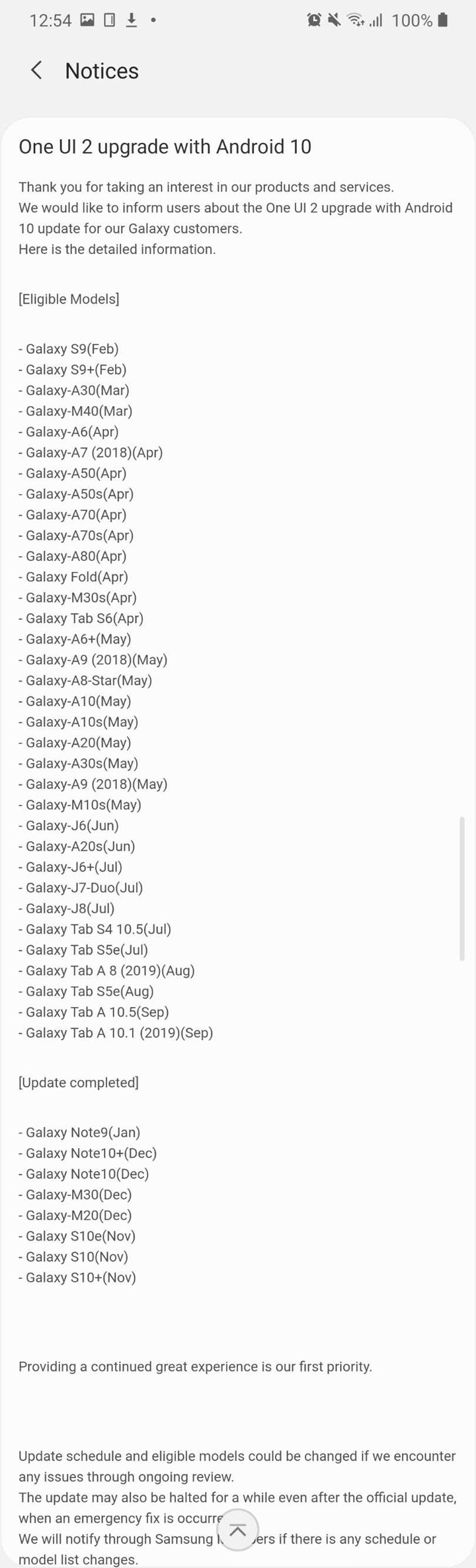 三星 Galaxy S9 系列將在二月獲得 OneUI 2.0 與 Android 10 更新！三月後還有 Galaxy A 系列與 Tab S 系列部份機種！ - 阿祥的網路筆記本