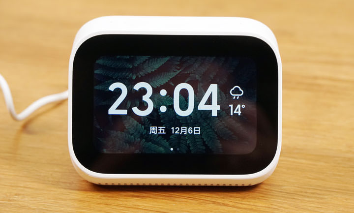 小米小愛觸屏音箱開箱分享：語音智慧再升級，給你「有聲有色」的體驗！ - 阿祥的網路筆記本