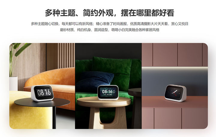 小米小愛觸屏音箱開箱分享：語音智慧再升級，給你「有聲有色」的體驗！ - 阿祥的網路筆記本