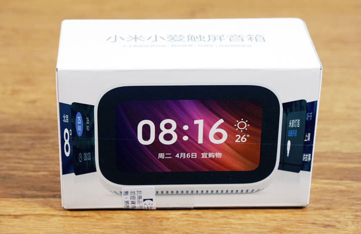 小米小愛觸屏音箱開箱分享：語音智慧再升級，給你「有聲有色」的體驗！ - 阿祥的網路筆記本