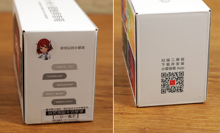 小米小愛觸屏音箱開箱分享：語音智慧再升級，給你「有聲有色」的體驗！ - 阿祥的網路筆記本