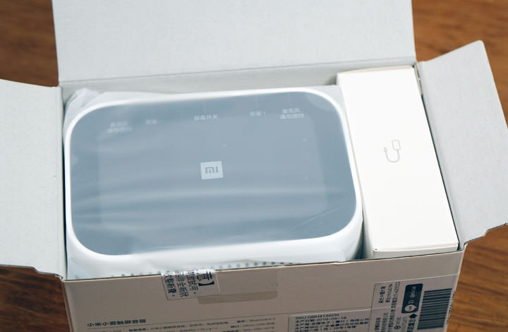 小米小愛觸屏音箱開箱分享：語音智慧再升級，給你「有聲有色」的體驗！ - 阿祥的網路筆記本