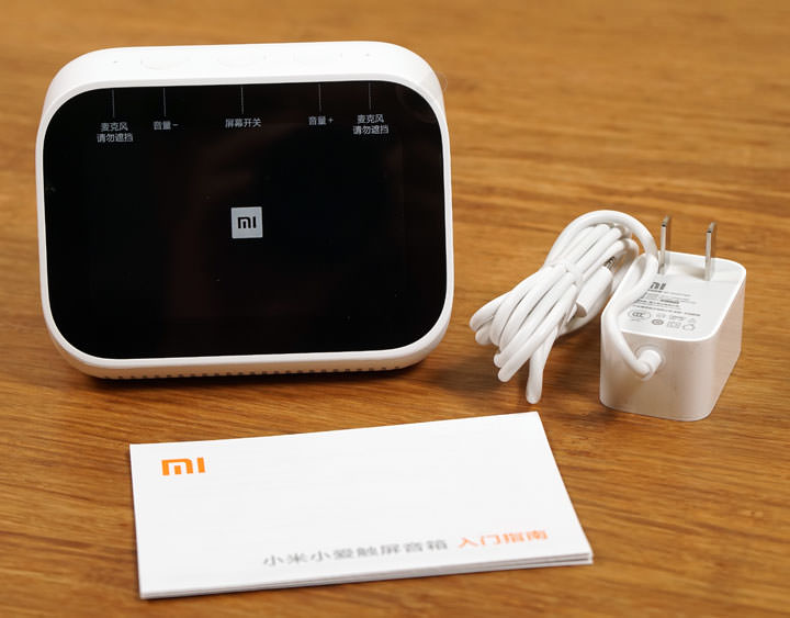 小米小愛觸屏音箱開箱分享：語音智慧再升級，給你「有聲有色」的體驗！ - 阿祥的網路筆記本