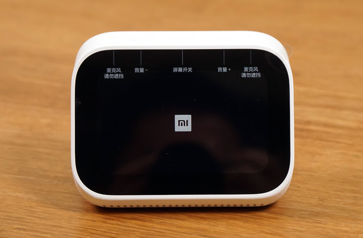 小米小愛觸屏音箱開箱分享：語音智慧再升級，給你「有聲有色」的體驗！ - 阿祥的網路筆記本