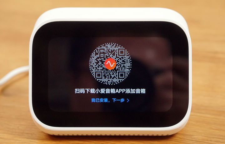 小米小愛觸屏音箱開箱分享：語音智慧再升級，給你「有聲有色」的體驗！ - 阿祥的網路筆記本