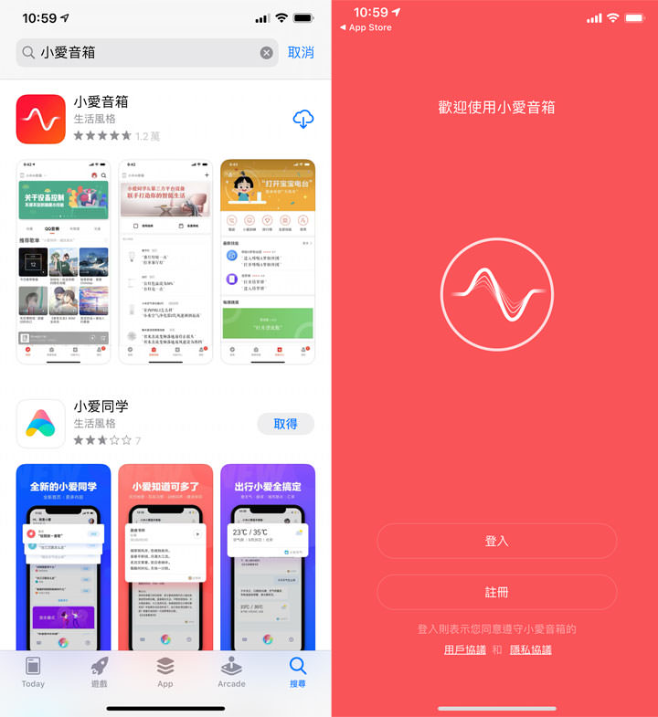 小米小愛觸屏音箱開箱分享：語音智慧再升級，給你「有聲有色」的體驗！ - 阿祥的網路筆記本