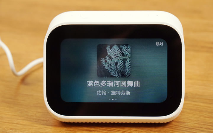 小米小愛觸屏音箱開箱分享：語音智慧再升級，給你「有聲有色」的體驗！ - 阿祥的網路筆記本