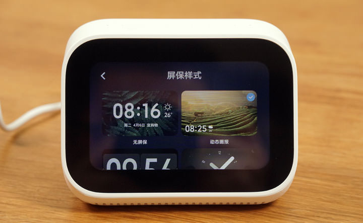 小米小愛觸屏音箱開箱分享：語音智慧再升級，給你「有聲有色」的體驗！ - 阿祥的網路筆記本