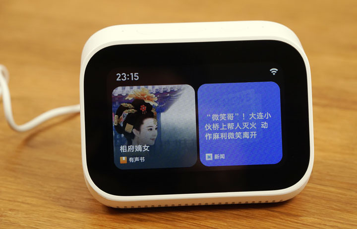 小米小愛觸屏音箱開箱分享：語音智慧再升級，給你「有聲有色」的體驗！ - 阿祥的網路筆記本