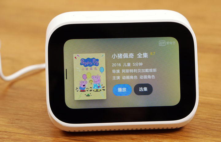 小米小愛觸屏音箱開箱分享：語音智慧再升級，給你「有聲有色」的體驗！ - 阿祥的網路筆記本