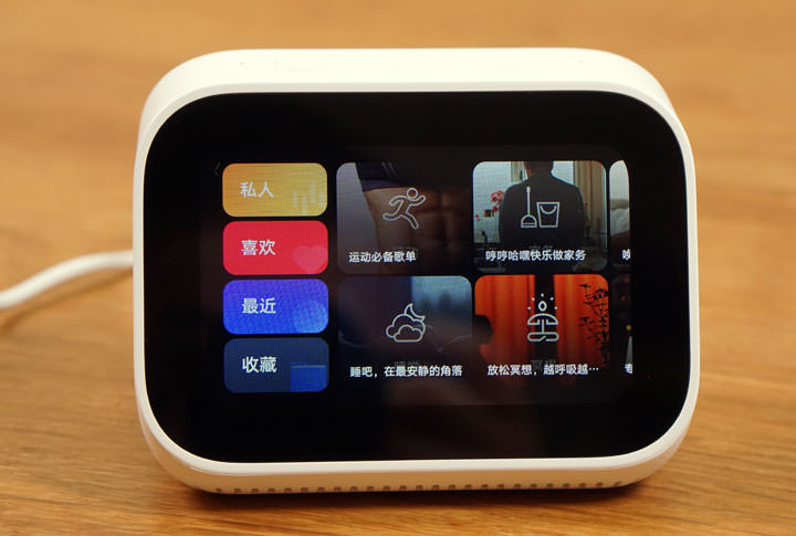 小米小愛觸屏音箱開箱分享：語音智慧再升級，給你「有聲有色」的體驗！ - 阿祥的網路筆記本