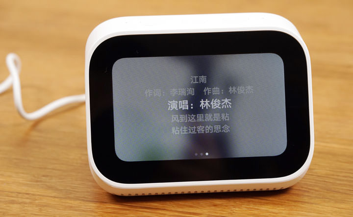 小米小愛觸屏音箱開箱分享：語音智慧再升級，給你「有聲有色」的體驗！ - 阿祥的網路筆記本