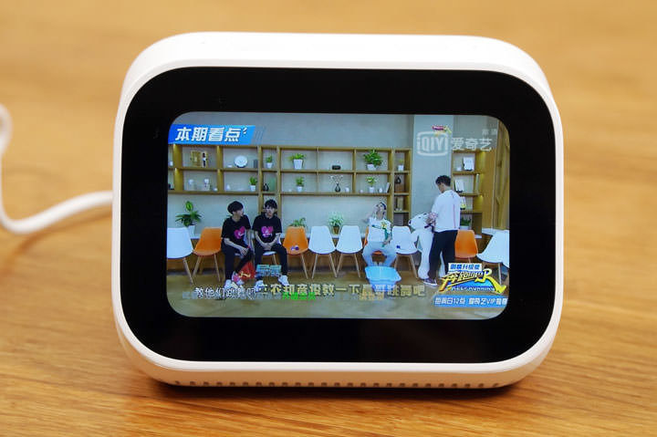 小米小愛觸屏音箱開箱分享：語音智慧再升級，給你「有聲有色」的體驗！ - 阿祥的網路筆記本