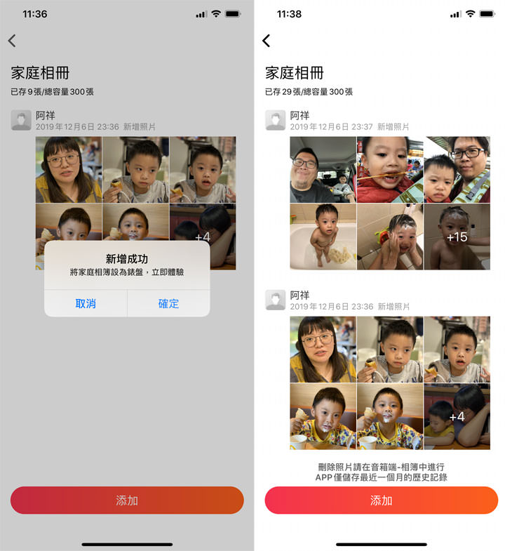 小米小愛觸屏音箱開箱分享：語音智慧再升級，給你「有聲有色」的體驗！ - 阿祥的網路筆記本
