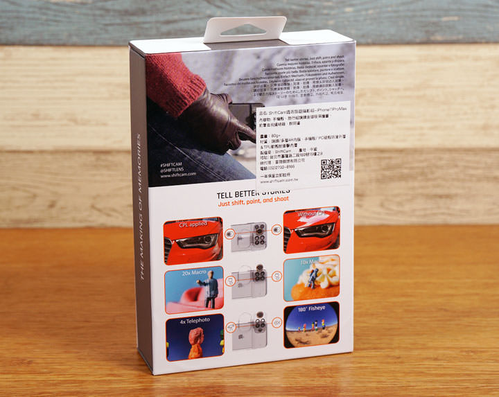 ShiftCam 旅行攝影組 for iPhone11 系列開箱：為 iPhone 加入更多鏡頭，整合保護殼更易於攜帶使用！ - 阿祥的網路筆記本