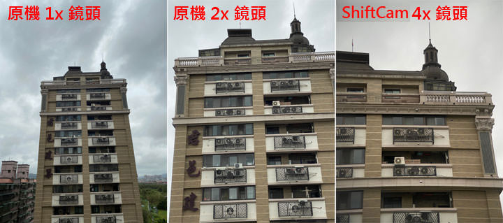 ShiftCam 旅行攝影組 for iPhone11 系列開箱：為 iPhone 加入更多鏡頭，整合保護殼更易於攜帶使用！ - 阿祥的網路筆記本