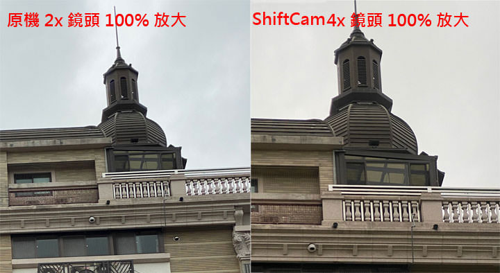 ShiftCam 旅行攝影組 for iPhone11 系列開箱：為 iPhone 加入更多鏡頭，整合保護殼更易於攜帶使用！ - 阿祥的網路筆記本