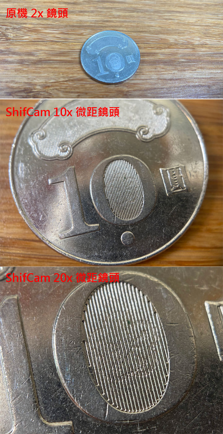 ShiftCam 旅行攝影組 for iPhone11 系列開箱：為 iPhone 加入更多鏡頭，整合保護殼更易於攜帶使用！ - 阿祥的網路筆記本