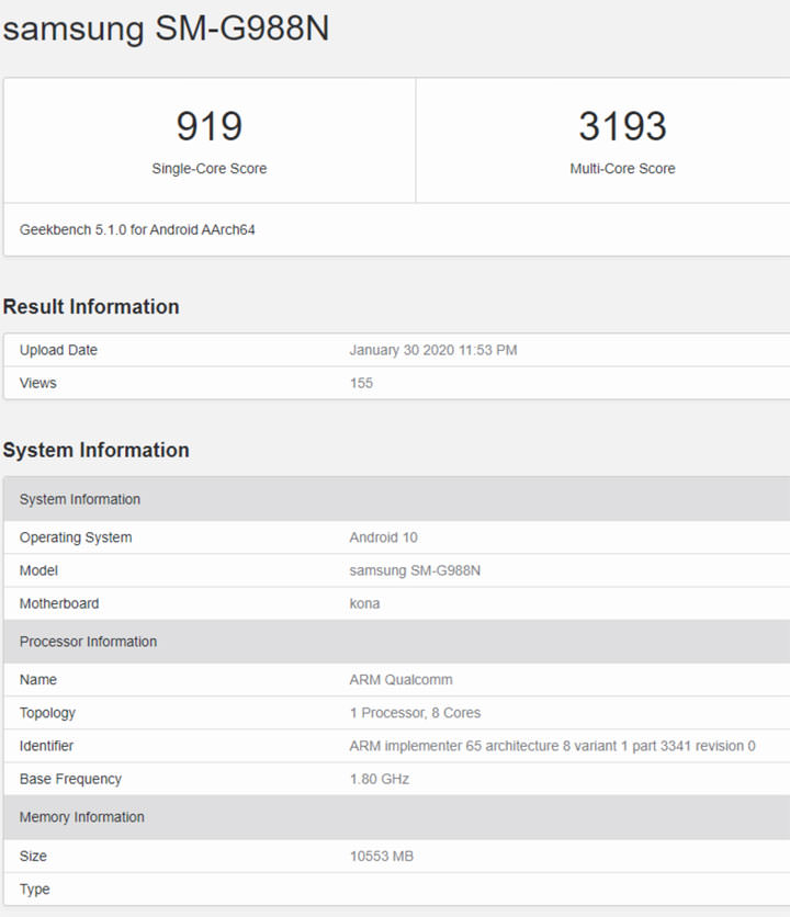 Galaxy S20 系列跑分全曝光？Qualcomm Snapdragon 865 + 12 GB RAM 能跑幾分？ - 阿祥的網路筆記本