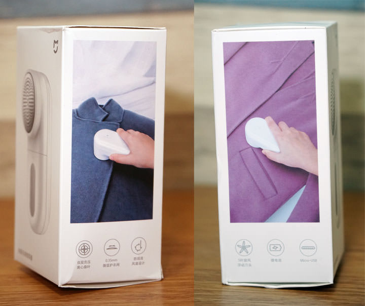 小米米家毛球修剪器開箱：價格不貴，輕鬆修護衣物小瑕疵！ - 阿祥的網路筆記本