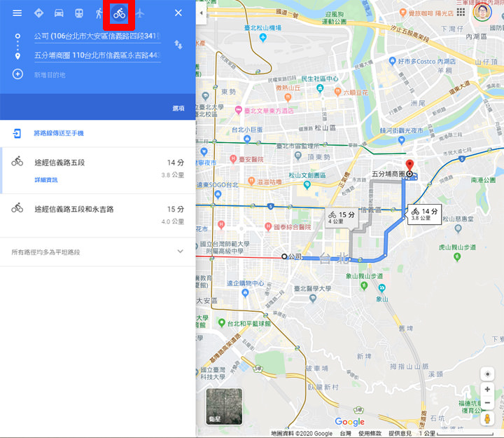 Google 地圖「單車模式」正式在台上線!台灣成為亞洲首個上線國家,滿足廣大單車族的導航尋路需求! - 阿祥的網路筆記本 Google 地圖「單車模式」正式在台上線!台灣成為亞洲首個上線國家,滿足廣大單車族的導航尋路需求! - 阿祥的網路筆記本