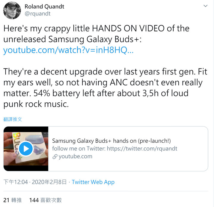 三星新一代真無線藍牙耳機 Galaxy Buds+ 實機開箱影片提前曝光!更大的電池續航,並能與 iOS 裝置相容! - 阿祥的網路筆記本 三星新一代真無線藍牙耳機 Galaxy Buds+ 實機開箱影片提前曝光!更大的電池續航,並能與 iOS 裝置相容! - 阿祥的網路筆記本