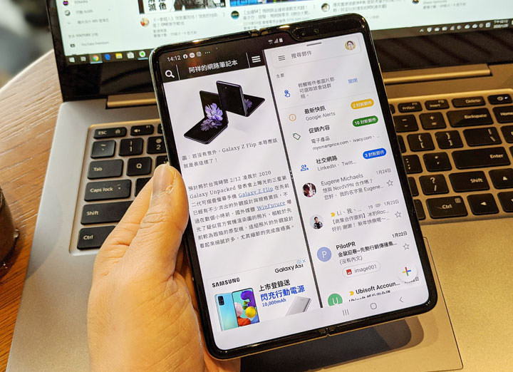 Galaxy Fold 真的實用嗎?兩星期生活實測心得告訴這支手機到底適合哪些人! - 阿祥的網路筆記本 Galaxy Fold 真的實用嗎?兩星期生活實測心得告訴這支手機到底適合哪些人! - 阿祥的網路筆記本