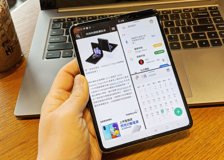 Galaxy Fold 真的實用嗎?兩星期生活實測心得告訴這支手機到底適合哪些人! - 阿祥的網路筆記本 Galaxy Fold 真的實用嗎?兩星期生活實測心得告訴這支手機到底適合哪些人! - 阿祥的網路筆記本
