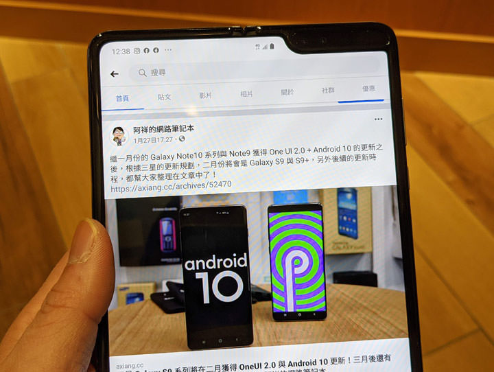Galaxy Fold 真的實用嗎?兩星期生活實測心得告訴這支手機到底適合哪些人! - 阿祥的網路筆記本 Galaxy Fold 真的實用嗎?兩星期生活實測心得告訴這支手機到底適合哪些人! - 阿祥的網路筆記本