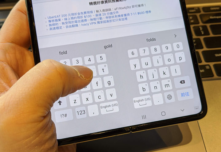 Galaxy Fold 真的實用嗎?兩星期生活實測心得告訴這支手機到底適合哪些人! - 阿祥的網路筆記本 Galaxy Fold 真的實用嗎?兩星期生活實測心得告訴這支手機到底適合哪些人! - 阿祥的網路筆記本