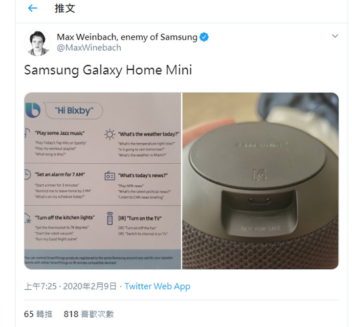 三星 Galaxy Unpacked 2020 即將到來！線上直播串流資訊與發表重點整理！ - 阿祥的網路筆記本
