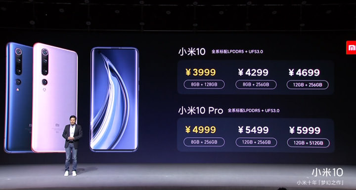 小米十年夢幻之作：小米 10、小米10 Pro 正式發表，集結最新高通處理器、LPDDR5 記憶體、UFS 3.0 儲存空間與強悍 1 億條像素 8K 電影相機！ - 阿祥的網路筆記本