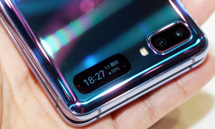 三星 Galaxy Z Flip 今日展開預購，台灣 2/21 限量上市，實機功能如何？搶動手玩玩看！ - 阿祥的網路筆記本