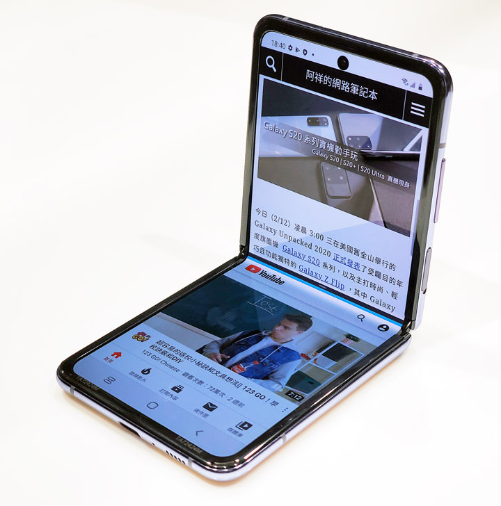 三星 Galaxy Z Flip 今日展開預購，台灣 2/21 限量上市，實機功能如何？搶動手玩玩看！ - 阿祥的網路筆記本