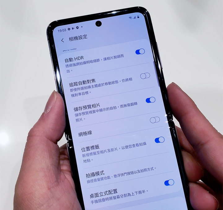 三星 Galaxy Z Flip 今日展開預購，台灣 2/21 限量上市，實機功能如何？搶動手玩玩看！ - 阿祥的網路筆記本