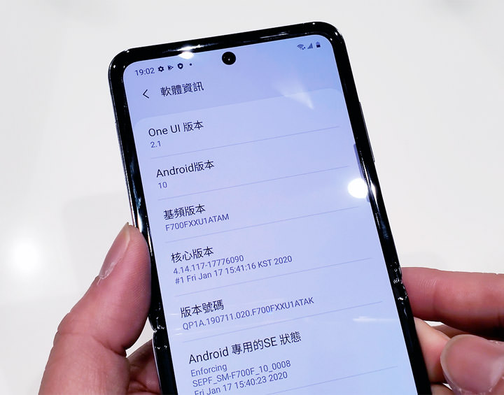 三星 Galaxy Z Flip 今日展開預購，台灣 2/21 限量上市，實機功能如何？搶動手玩玩看！ - 阿祥的網路筆記本