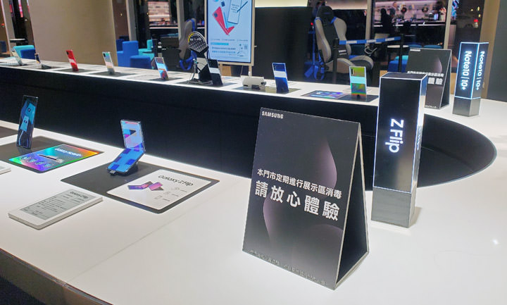 三星 Galaxy Z Flip 今日展開預購，台灣 2/21 限量上市，實機功能如何？搶動手玩玩看！ - 阿祥的網路筆記本