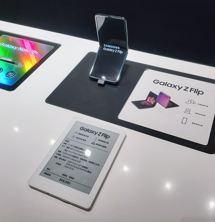 三星 Galaxy Z Flip 今日展開預購，台灣 2/21 限量上市，實機功能如何？搶動手玩玩看！ - 阿祥的網路筆記本