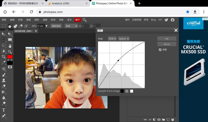 免安裝的線上影像處理利器 Photopea：瀏覽器即開即用，功能完備的「網頁版」 Photoshop 就是它！ - 阿祥的網路筆記本