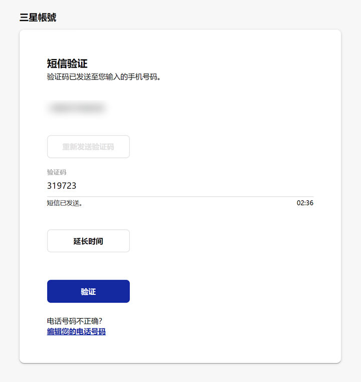 三星雲端網頁版使用教學：三星手機用戶必知！從電腦端也能輕鬆存取手機同步資料！ - 阿祥的網路筆記本