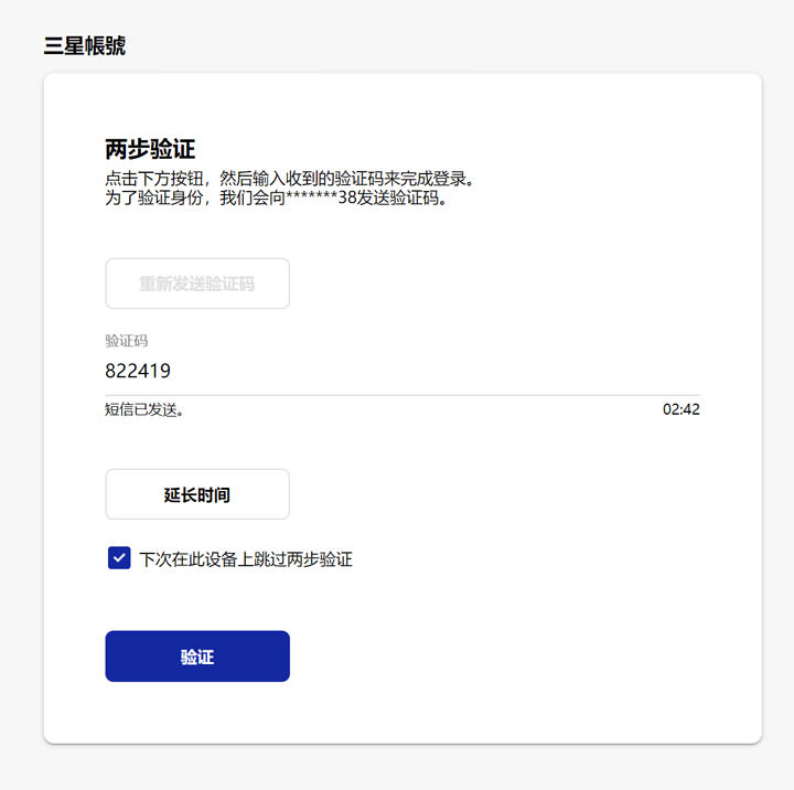 三星雲端網頁版使用教學：三星手機用戶必知！從電腦端也能輕鬆存取手機同步資料！ - 阿祥的網路筆記本