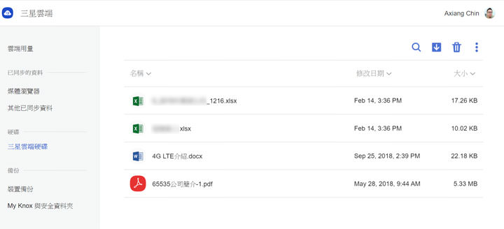 三星雲端網頁版使用教學：三星手機用戶必知！從電腦端也能輕鬆存取手機同步資料！ - 阿祥的網路筆記本