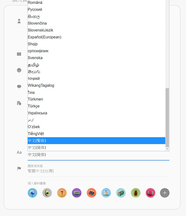 三星雲端網頁版使用教學：三星手機用戶必知！從電腦端也能輕鬆存取手機同步資料！ - 阿祥的網路筆記本