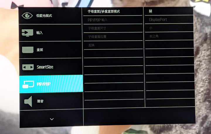 超窄邊框 4K IPS 廣視角，最超值的 Philips 276E8VJSB/96 27 吋螢幕開箱！同場加映 NB FP-1 螢幕壁架介紹！ - 阿祥的網路筆記本