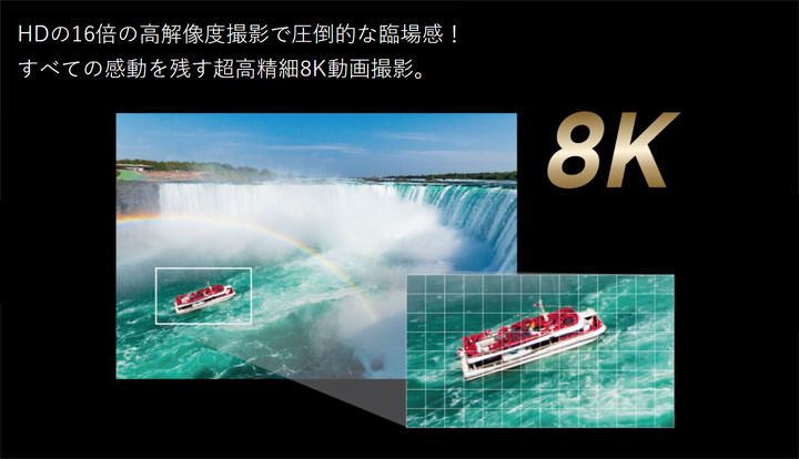 SHARP AQUOS R5G 發表！日系品牌首發 5G 手機，獨家 Pro IGZO 螢幕並搭載四鏡頭相機、可支援 8K 錄影！ - 阿祥的網路筆記本